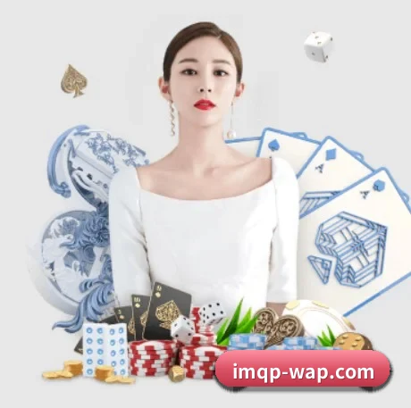 im棋牌 APP 界面